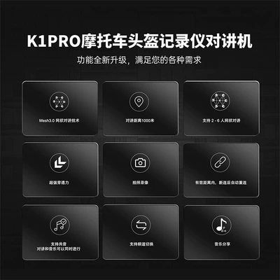 intercom motorcycle driving recorder: Motorcycle Helmet Headset