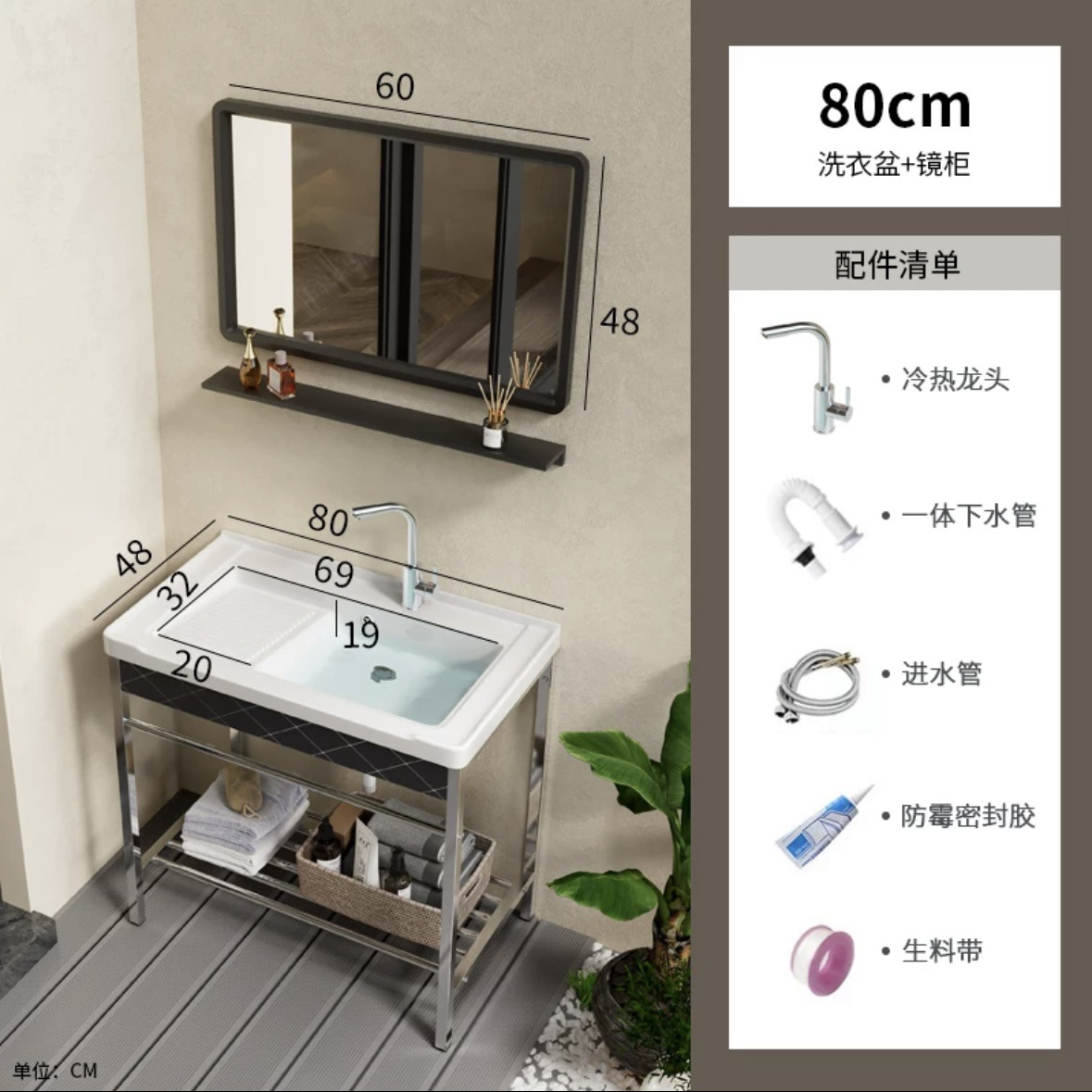 lavabo de cerámica acero inoxidable soporte tablero lavabo lavabo con tablero de fricción balcón lavabo lavabo integral lavabo piscina