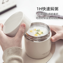 日本asvel焖烧杯迷你便携保温桶汤杯闷烧怀上班族粥壶宽口罐饭盒