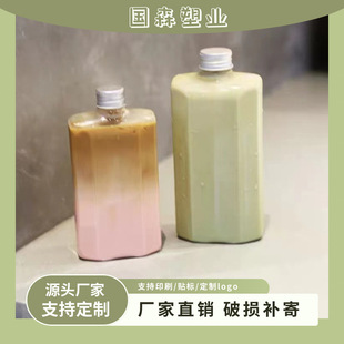 250ml 300ml 500ml Octagonal Bottle Beverage Bottle Milk Tea Juice Plastic Bottle Food Grade Disposable Cup