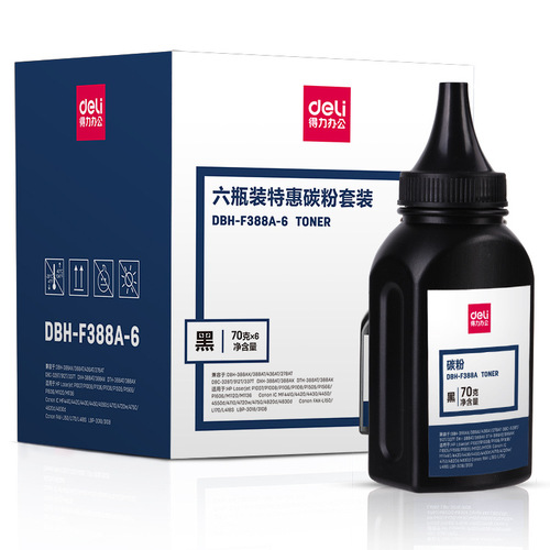 Deli DBH-F388A black toner 6-pack toner cartridge 70g laser printer can add powder toner