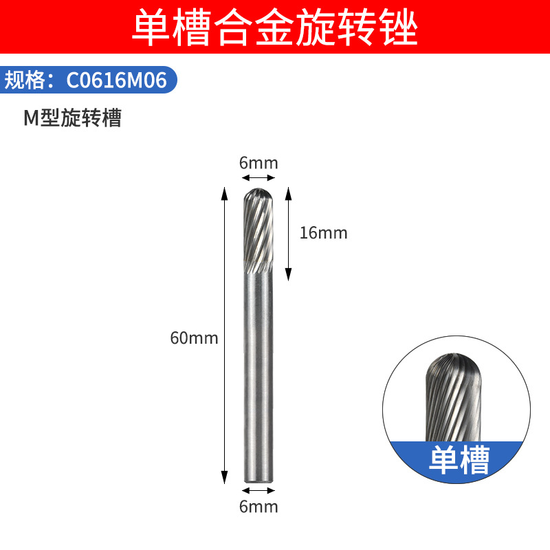 C-tipo sola ranura 6*6