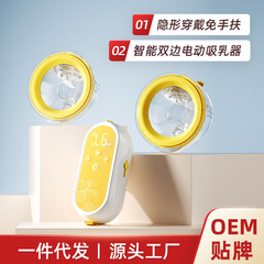 電動知能搾乳器無線一体式無痛搾乳器携帯型静音妊婦搾乳器