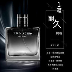 Aeshe Xuan Dai Eau de Parfum for Men Set - Light and Long-lasting Charm, Masculine Scent Gift Box, Cross-border 100ml