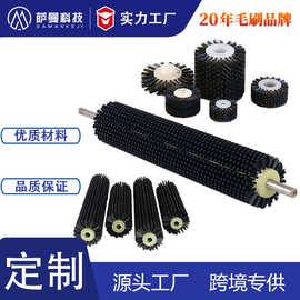 去皮机波浪毛刷辊工业毛刷辊带轴磨料刷尼龙刷辊牛体刷辊刷钢丝辊