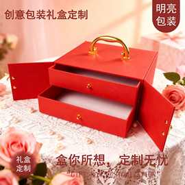 喜糖盒结婚礼盒定制升学宴空盒婚礼伴手礼盒结婚嫁妆四金手镯盒