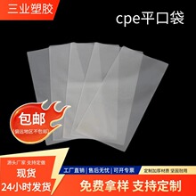 cpeƽ�ڴ�����I�P���bĥɰ�� ��ӡˢlogo�Ӻ񔵓������ϱ�Ĥ��