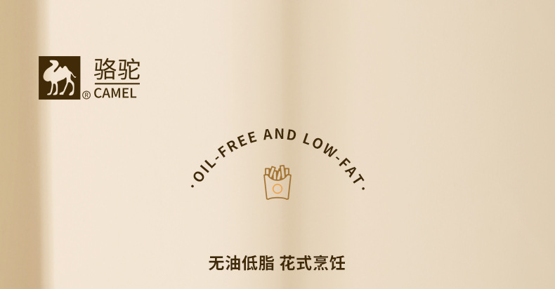 CL视觉设计-空气炸锅详情_01