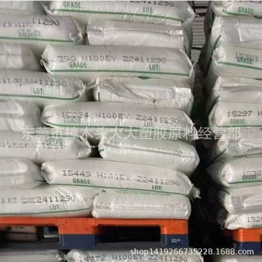 PP/印度信诚/H100EY 薄膜级,型材 挤出级 抗静电注塑 TQ CPP