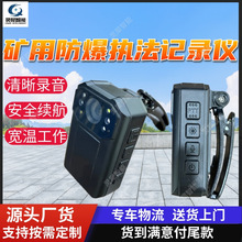 ���÷���ִ����¼�� ����Ƶ��¼�� YHJ3.8ú����������Ƶ��¼��