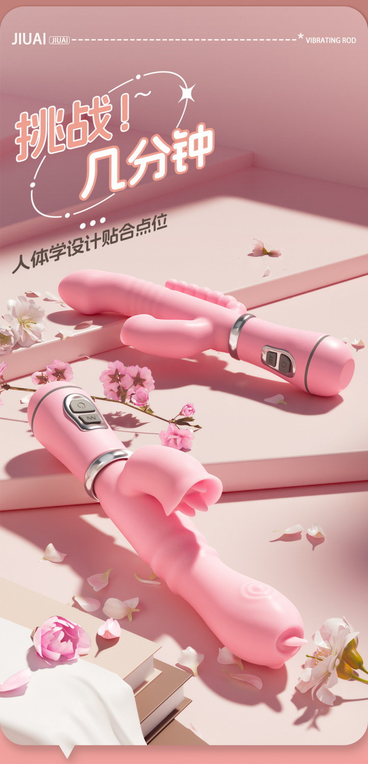 Jiuai Rechargeable Electric Vibrator for Women, ABS+TPE Body, Adult Massage Toy — detail image 7