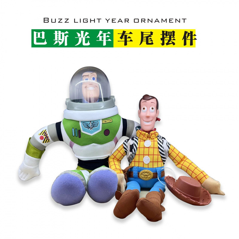 Auto outer jewelry roof doll decorative Hudi car jewelry cartoon car…