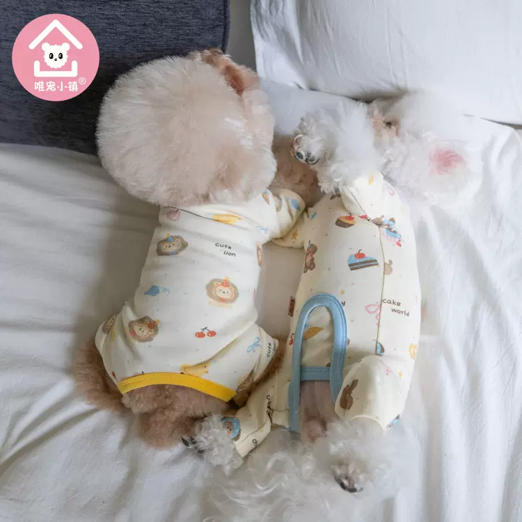 唯宠小镇秋冬保暖护肚衣宠物衣服猫狗服装宠物服饰泰迪厂家