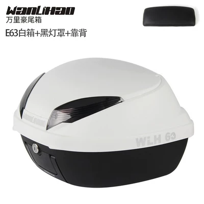 150 large-capacity motorcycle trunk, electric: Motorcycle trunk - e63-white-box-black-lampshade-backrest