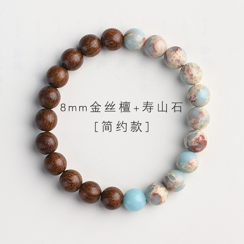 [단순] 황금 백단향 + Shoushan 스톤