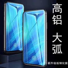 适用OPPO 真我11 K11/X A2.A2M A2X A1X A58 二强高铝全屏钢化膜