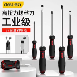 Deli Screwdriver Phillips Screwdriver for Electrician Screwdriver Small Plum Blossom Home Screwdriver suit Super Hard Tool Industrial Magnetic Belt