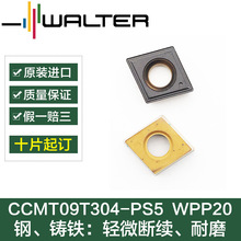 ߠصCCMT09T304-PS5 WPP20ȫߠص