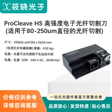 ProCleave HS �ߏ�����ӹ��w�и (�m���80-250umֱ���Ĺ��w