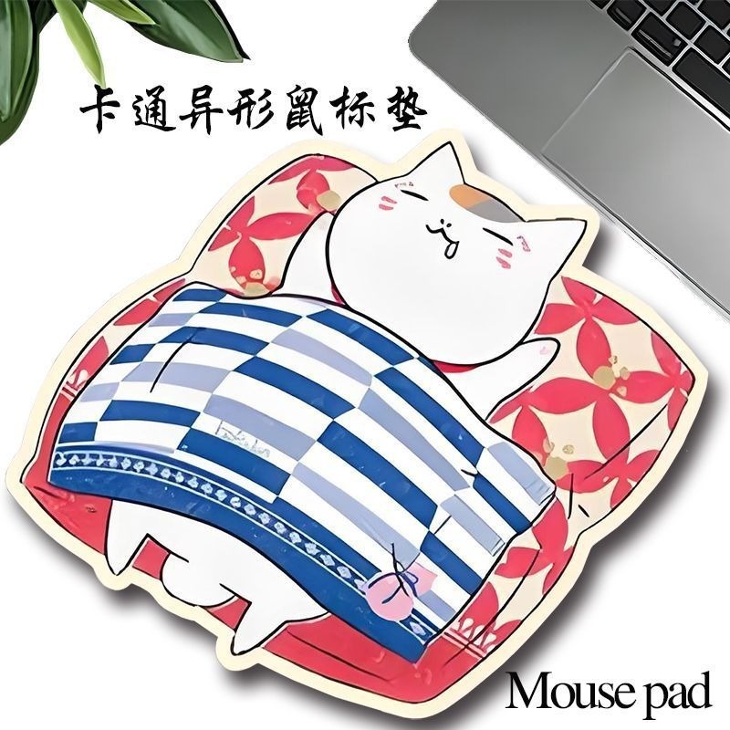マウスパッドシンプルでかわいいオフィスゲーム特殊な形のマウスパッドラバー小さな新鮮な厚みのある漫画マウスパッドコースター|undefined