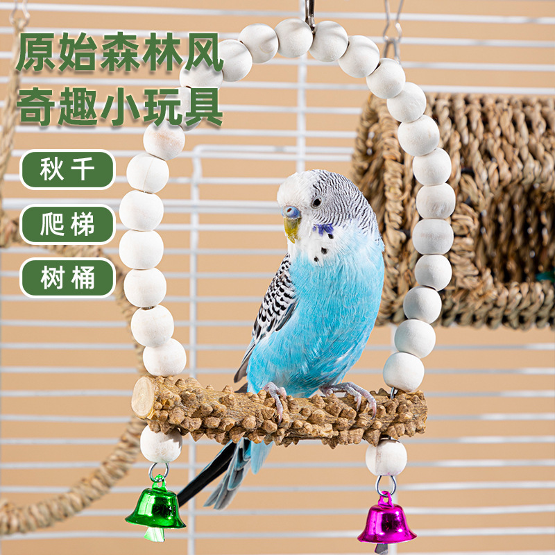 Parrot Toys Cross-Border Swing Ring Pepper Wood Chewing Mouth Grinding Ladder Chewing Bird Nest Bird Cage Swing Tiger Skin Supplies