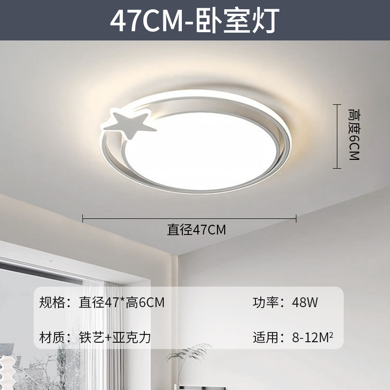 Lámpara de techo de sala de estar minimalista 2025 nueva lámpara principal para el hogar, tres dormitorios y dos pasillos, paquete de toda la casa, lámpara simple y moderna