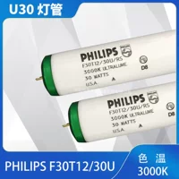 SPL III SPL QC световой короб U30 источник света PILIPS F30T12/30U/RS лампа сравнения цвета