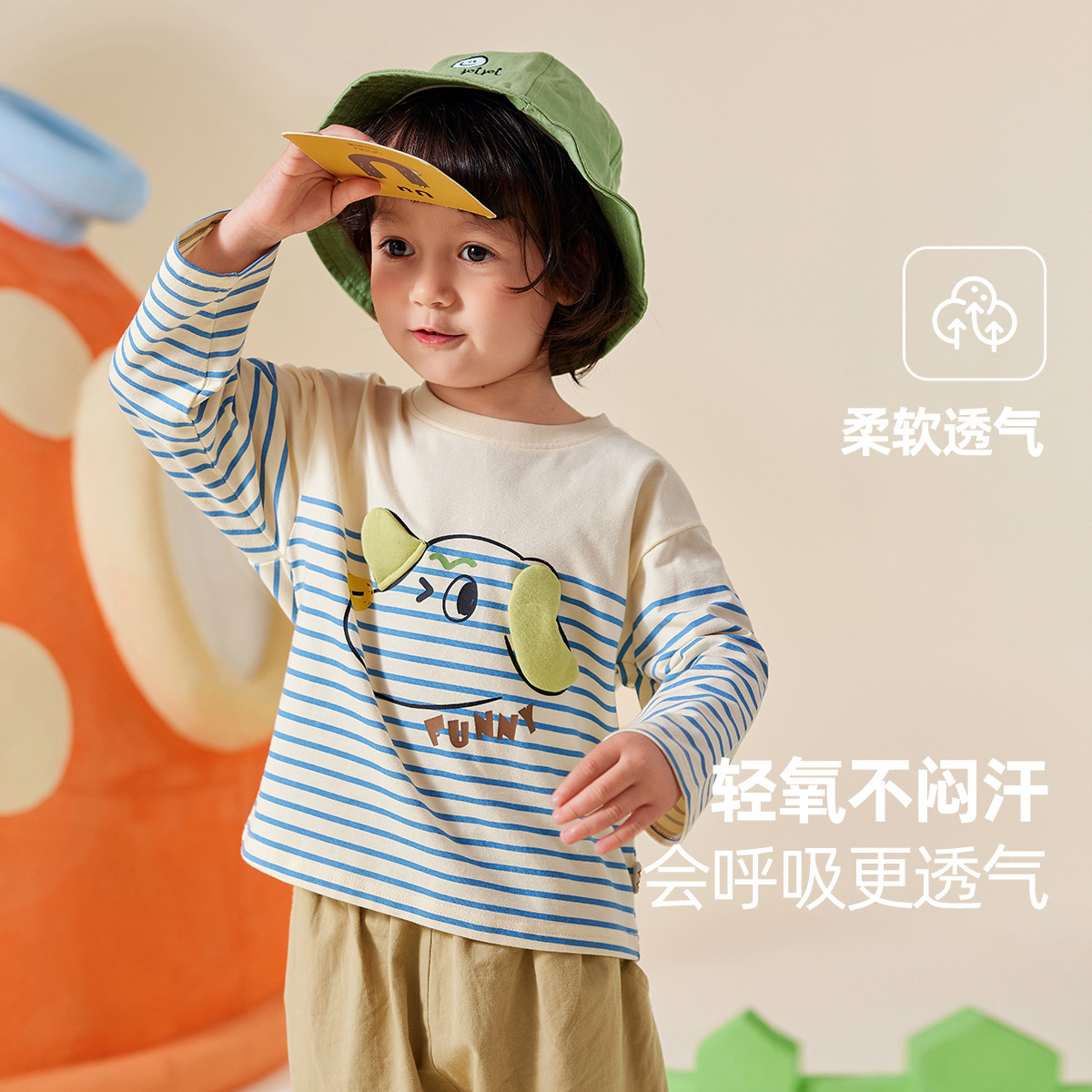 Dudu Family Baby T-shirt Spring Fashionable Girl Long sleeved Bottom Spring and Autumn Boys Top Casual New Children's T