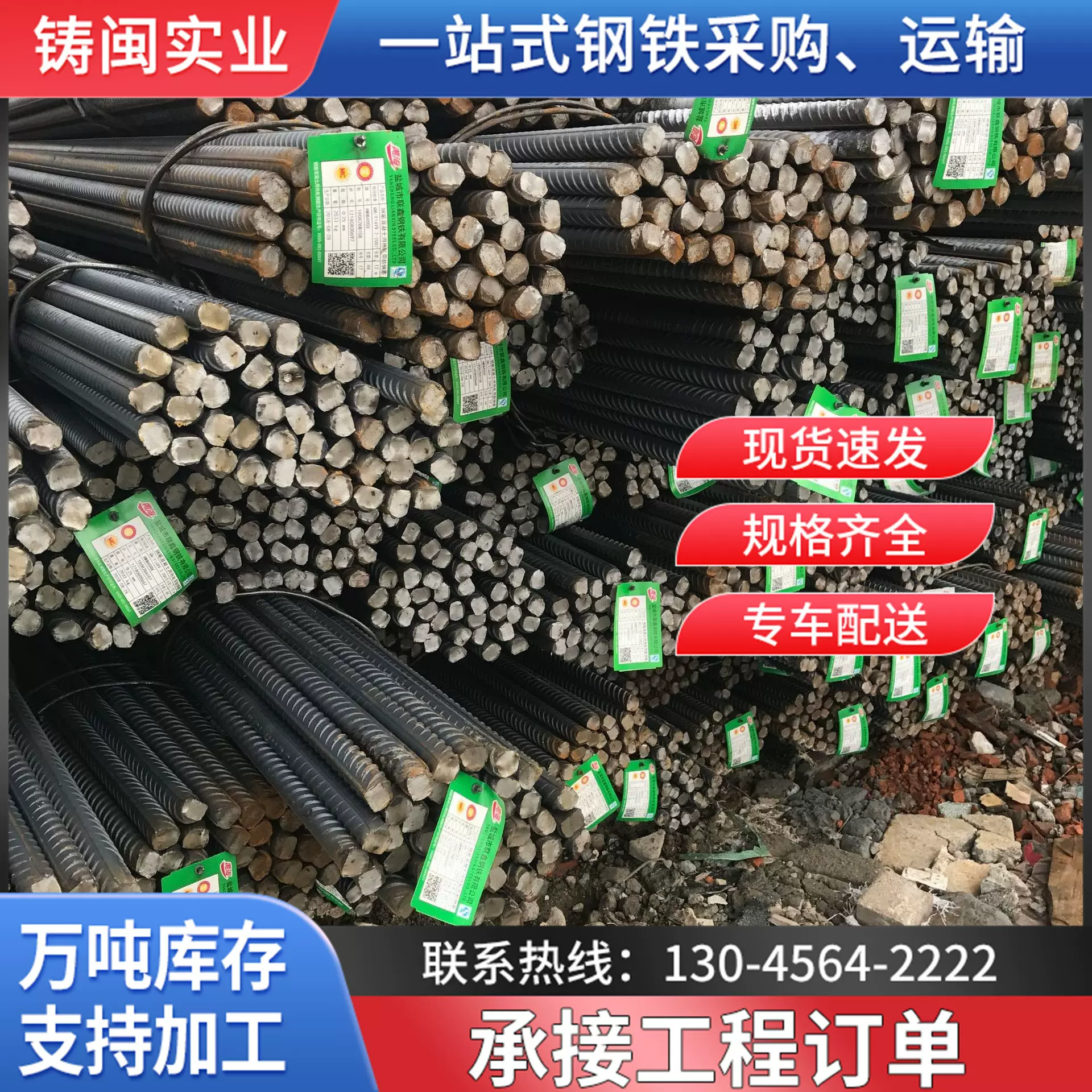 螺纹钢厂家 沙钢HRB400E钢筋 抗震混凝土螺纹钢 四级钢现货 国标