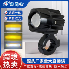 クロスボーダーの人気オートバイのスポットライトの電気自動車のヘッドライトの外に強い光のLEDのフォグランプの水鳥の片目の双光のスポットライト