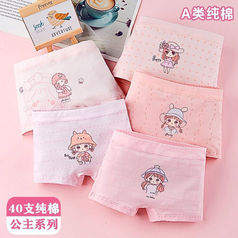 공주 시리즈 클래스 A 코튼 5 팩