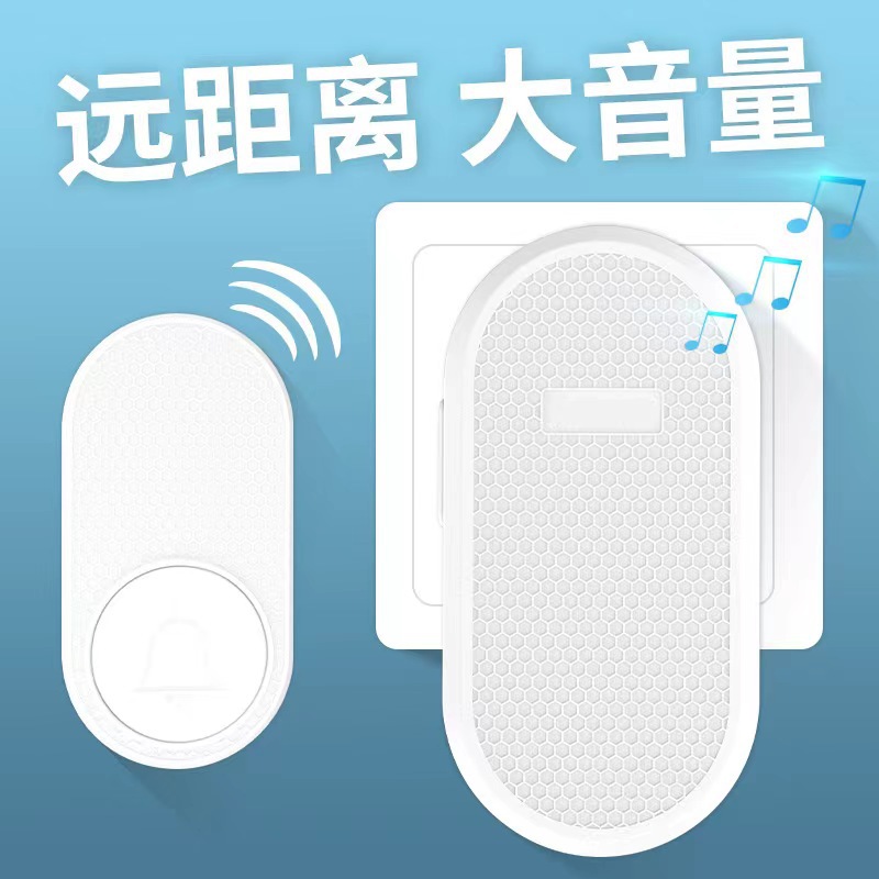 厂家直供家用无线门铃远距离入户门智能电子遥控叮咚门铃按钮养老