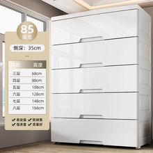 衣櫃抽屜加厚抽屜式收納櫃特大85寬塑料儲物櫃整理櫃簡易五斗櫃