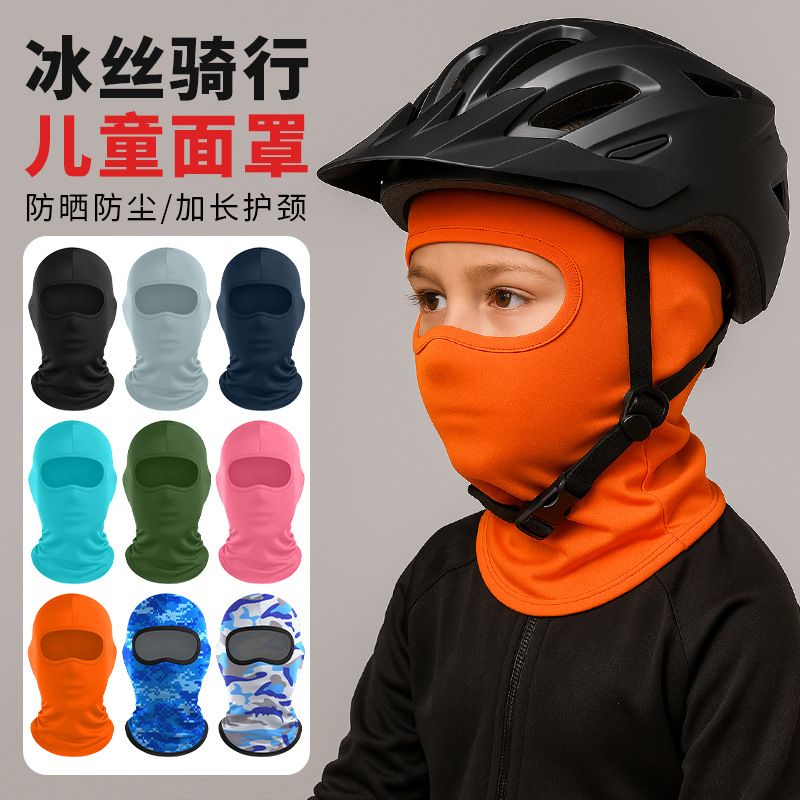 Children's Cycling Mask, Neck Scarf, One-Piece Ice Silk Hood, Motorcycle Breathable and Cool Milk Silk Sun Protection Hood