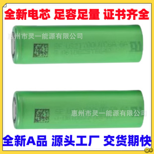 ���� sony VTC 21700ƽ�^ �늳��ƄәC����늄��O��܉����ͨ�O��