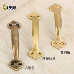 Furniture hardware European wooden door window handle new Chinese style bronze cabinet drawer wardrobe door brass handle