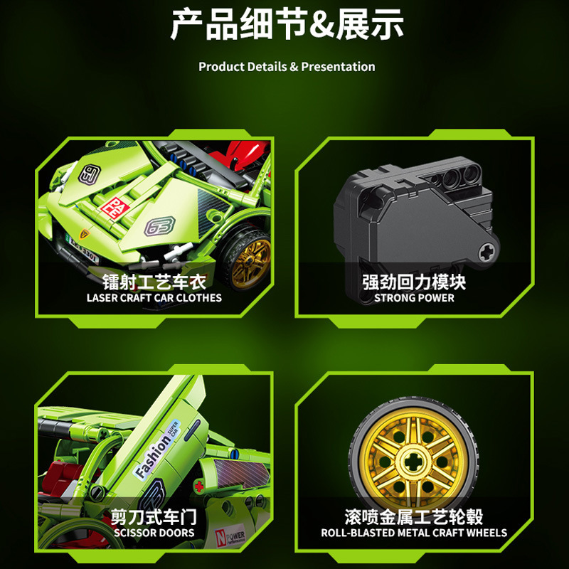 Compatible con Lego Rambo 911 Bloques de construcción Coche deportivo Modelo de carreras de coches de retroceso para niños Juguetes de montaje Regalo para niños