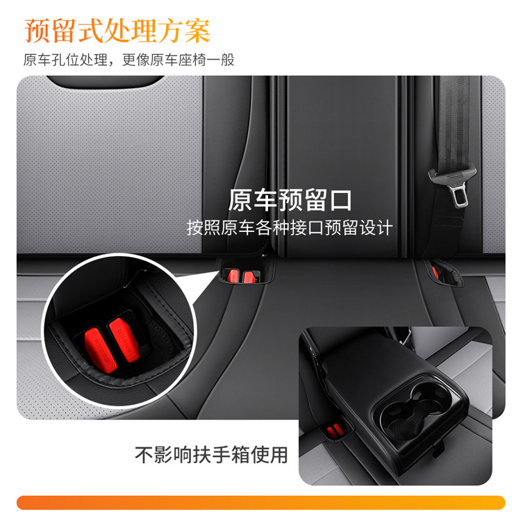 Haval H6 third-generation special all-inclusive car seat cover Harvard H6 four-season universal cushion interior modified seat cover