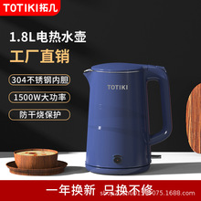 TOTIKI�؎�늟�ˮ�ؼ��þƵ��ô��ʴ�����1.8L��ˮ�ع��Sֱ��
