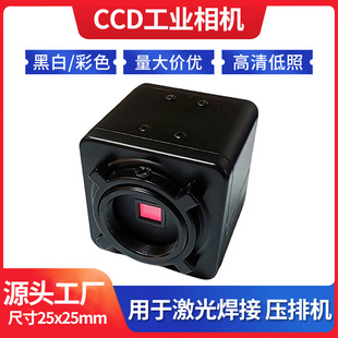 CCD���C�z���^�������ƹ��I���C���ż��⺸��ҕ�X�z�y�S�ޱO����