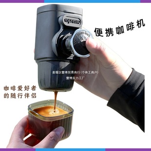 Italian Portable Household Small Handheld Car Outdoor Camping Style Mini Manual Powder Capsule Concentrated Hand-Pressed Coffee Machine