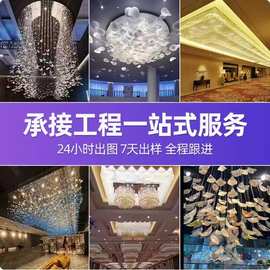 非标工程大型酒店售楼部宴会厅造型灯饰专业定制灯具吊灯中山厂家