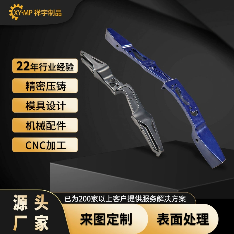 Детали для литья под давлением из алюминиевого сплава Dongguan, обработка деталей, дверная ручка, литье под высоким давлением, ручка для обработки серебра, литье под давлением из алюминиевого сплава