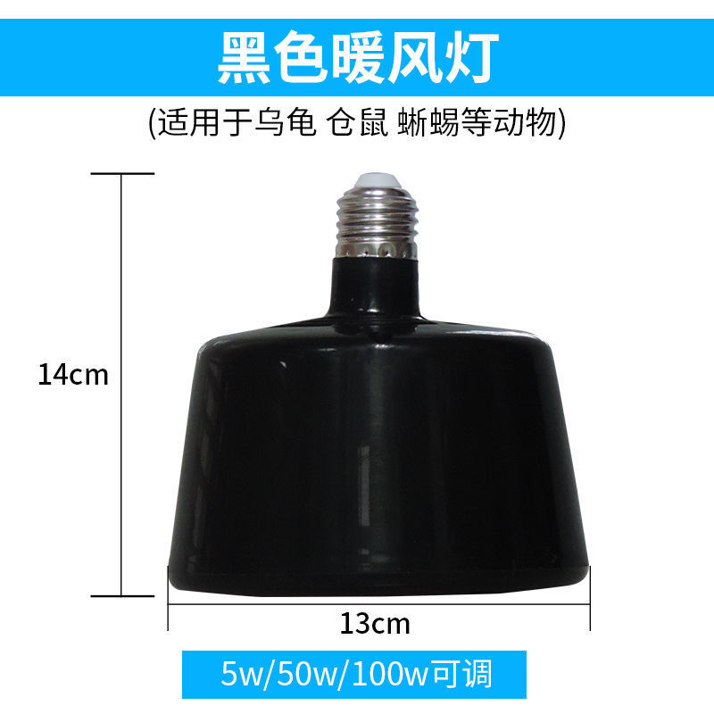 Lámpara de preservación de calor de pollo mascota lámpara de Enfermería de temperatura constante inteligente calentador de calefacción de control de temperatura de cría