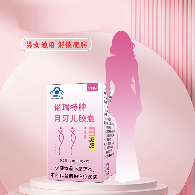 Regulatory Blue Hat Certified Weight Loss Pill Weight Loss Capsules 30 pills/box Health Food L-Carnitine Weight Loss Capsules