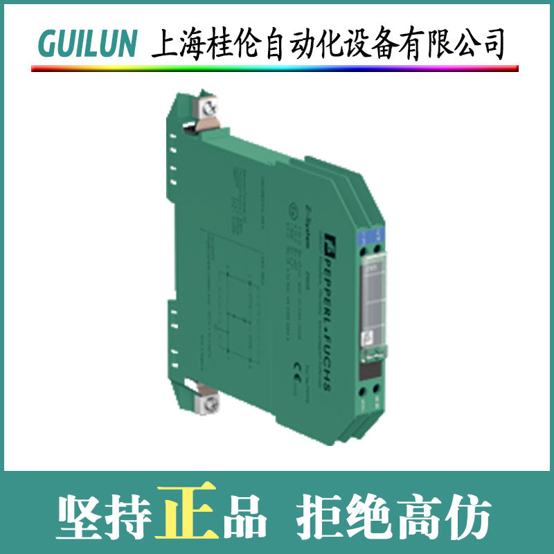 p+f 光电式接近传感器OBT300-R100-2EP-I0-V31-L 现货