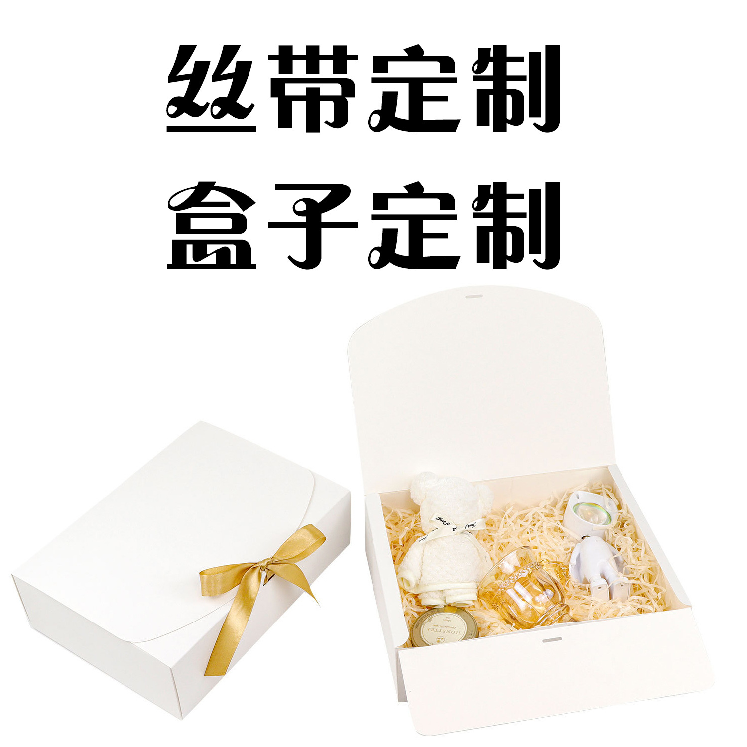 定制丝带联系客服