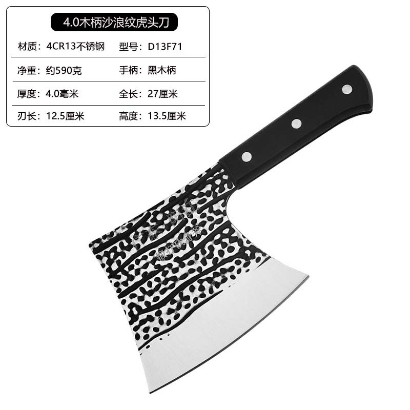 江湖の包丁の家庭用の包丁の料理人は刀の台所の鋭利な鍛錬で刀を切って家庭用の鍛錬で刀を切ります。|undefined