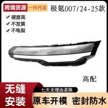 �m���24-25��O�007����� �O�007ǰ������� �暤PC���֟���