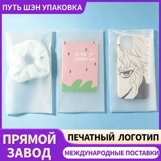 Мат пак самоклей чехл укра CPE袋